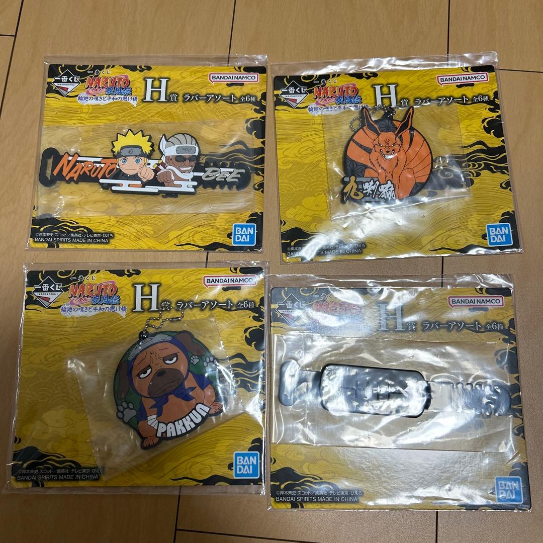 一番くじ ナルト　ペイン(天道) 、キラービー、自来也(仙人モード) フィギュア