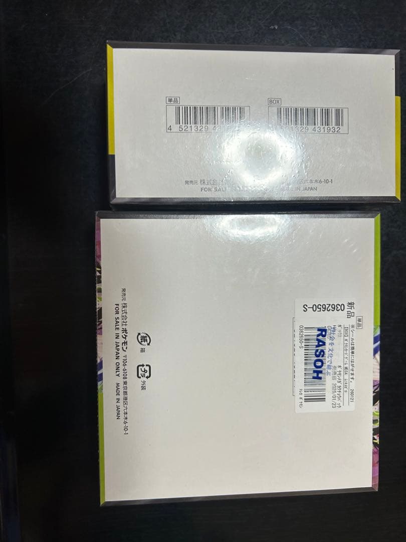 MEGAドリームex ムニキスゼロ シュリンク付き BOX 新品未開封