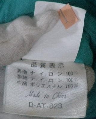 16048　メンズ　スキーウエア　サロペット　青　サイズLL