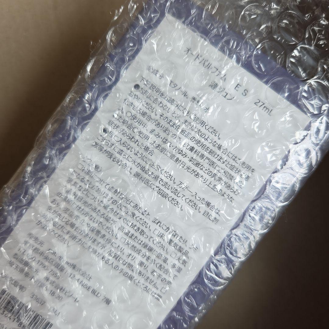 【フレグランス】Parfum idol（パルファム・アイドル）　漣ジュン