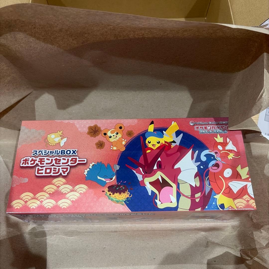 ポケモンセンターヒロシマ スペシャルBOX