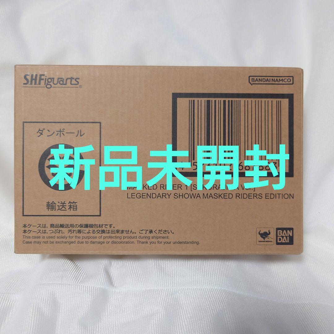 真骨彫 仮面ライダー1号 桜島Ver. 栄光の昭和ライダーエディション
