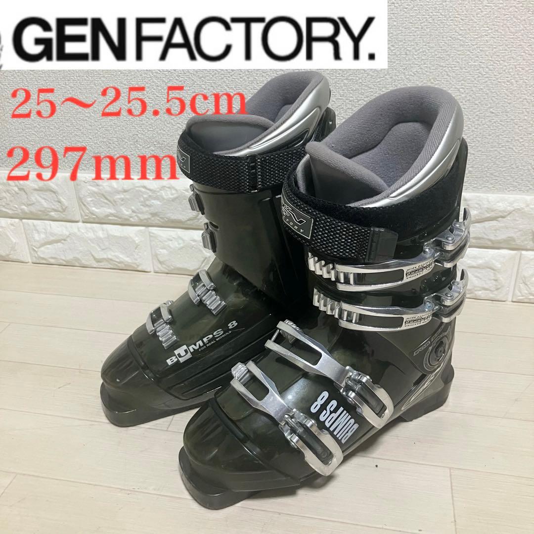 25.5cm/GENFACTORY BUMPS8 ゲンブァクトリー スキーブーツ