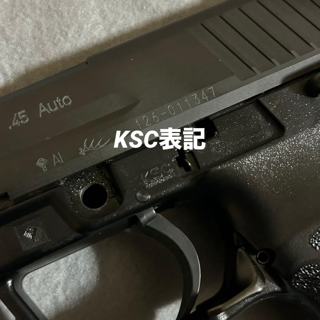 KSC HK45 スライドHW 美品