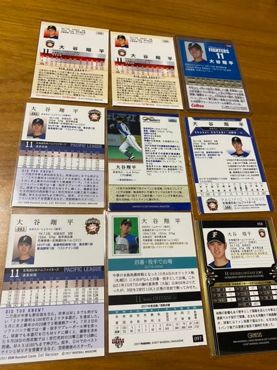 プロ野球チップス　BBM 大谷
