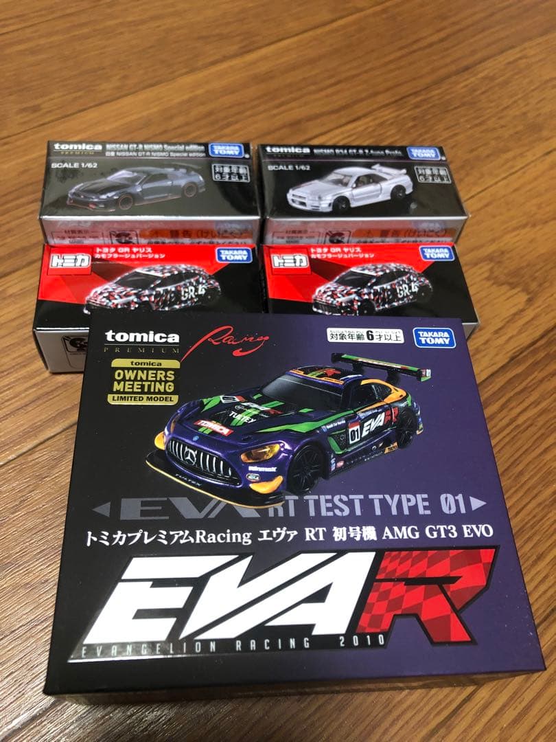 トミカオーナーズミーティング会場販売車5台セット/EVA/GTR/ヤリス
