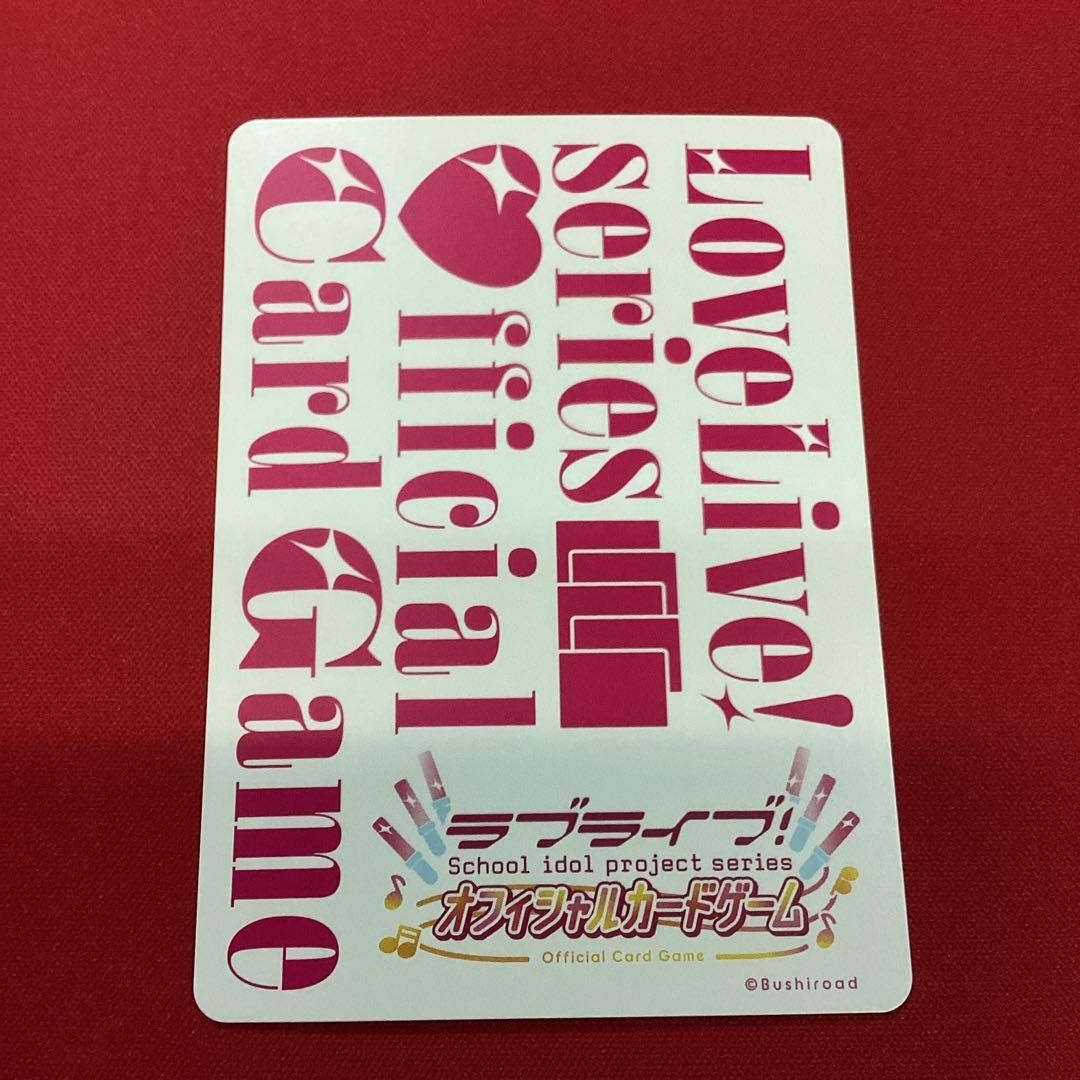 ラブカ　μ's LLE ラブライブ