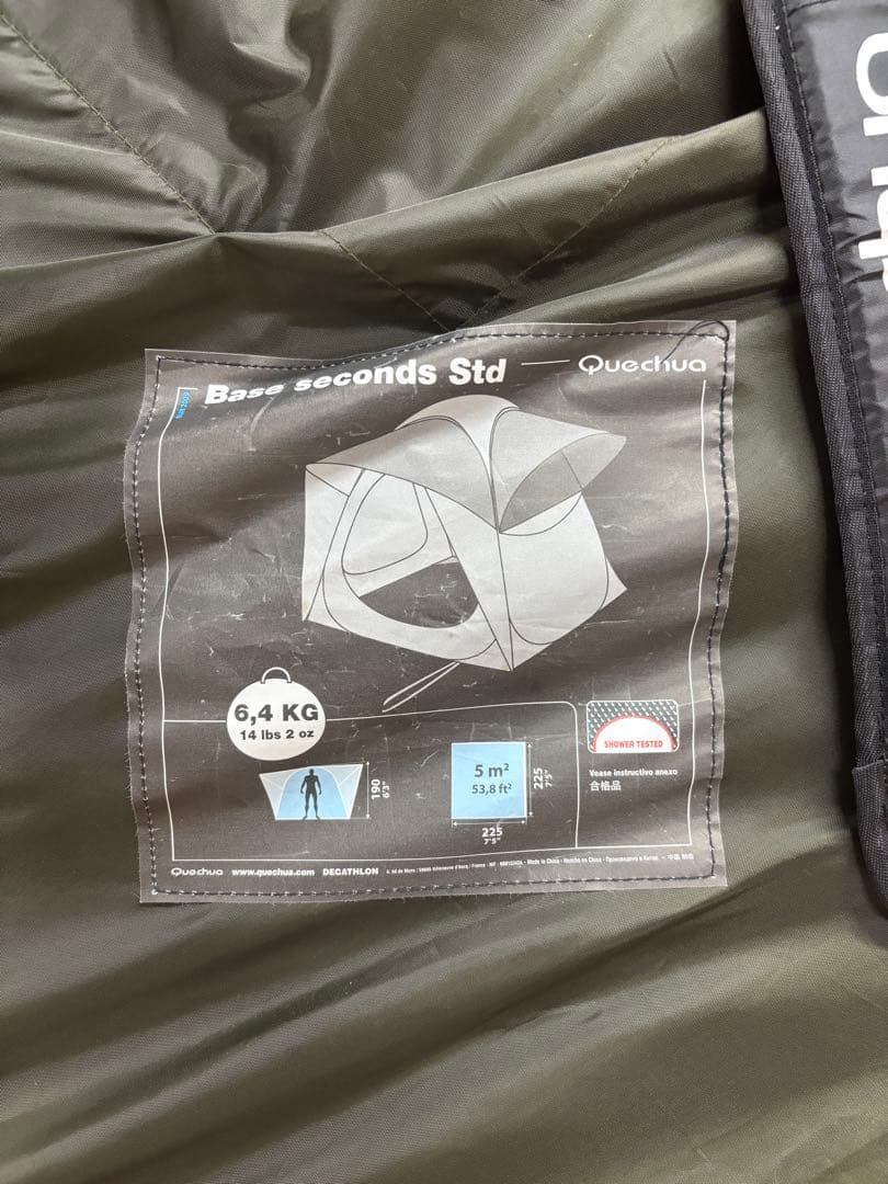 ケシュア(Quechua) BASE SECONDSワンタッチ シェルター　廃盤