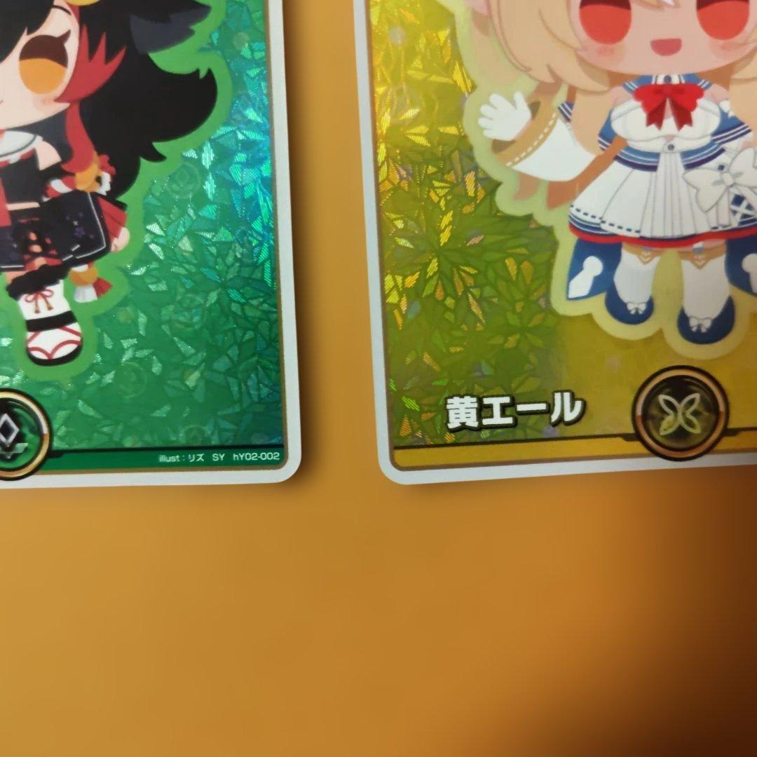 K*K様 メルカリ便　エール　SY　６枚　セット　ホロライブ　ホロカ