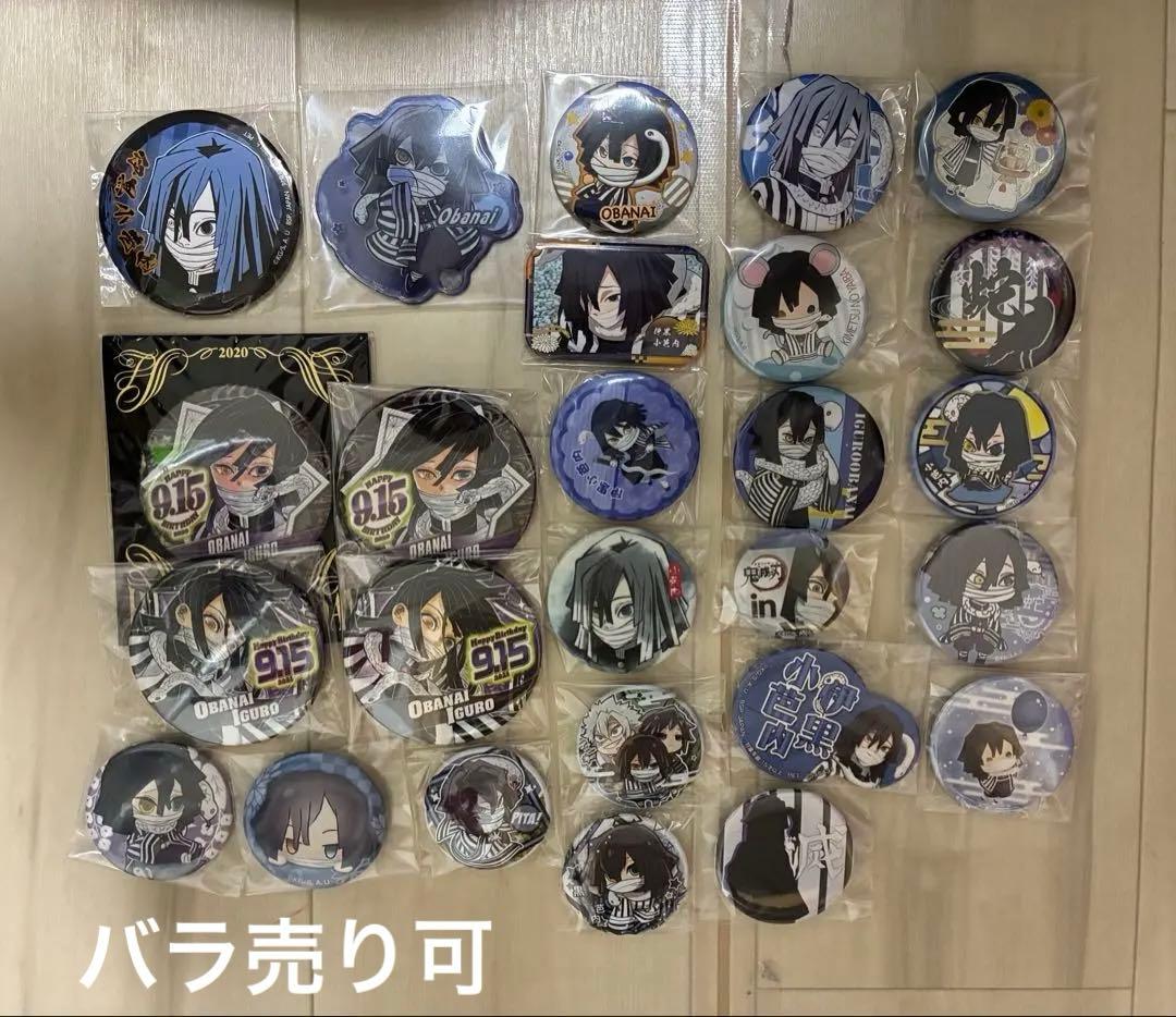 鬼滅の刃 蛇柱 伊黒小芭内 おばない 缶バッジ 缶バッチ バースデー でふぉめ