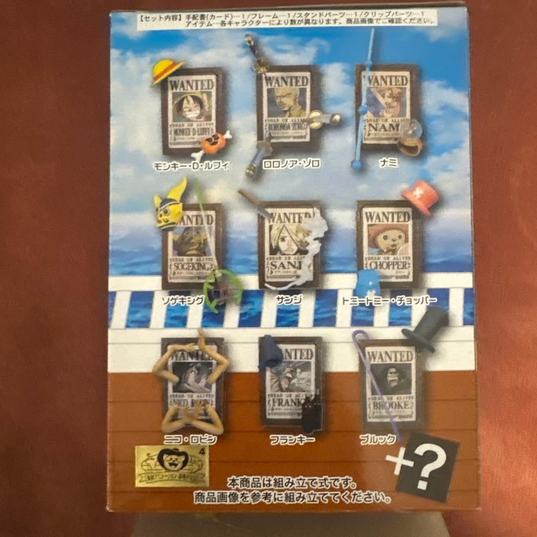 麦わら海賊団 手配書コレクション ルフィ