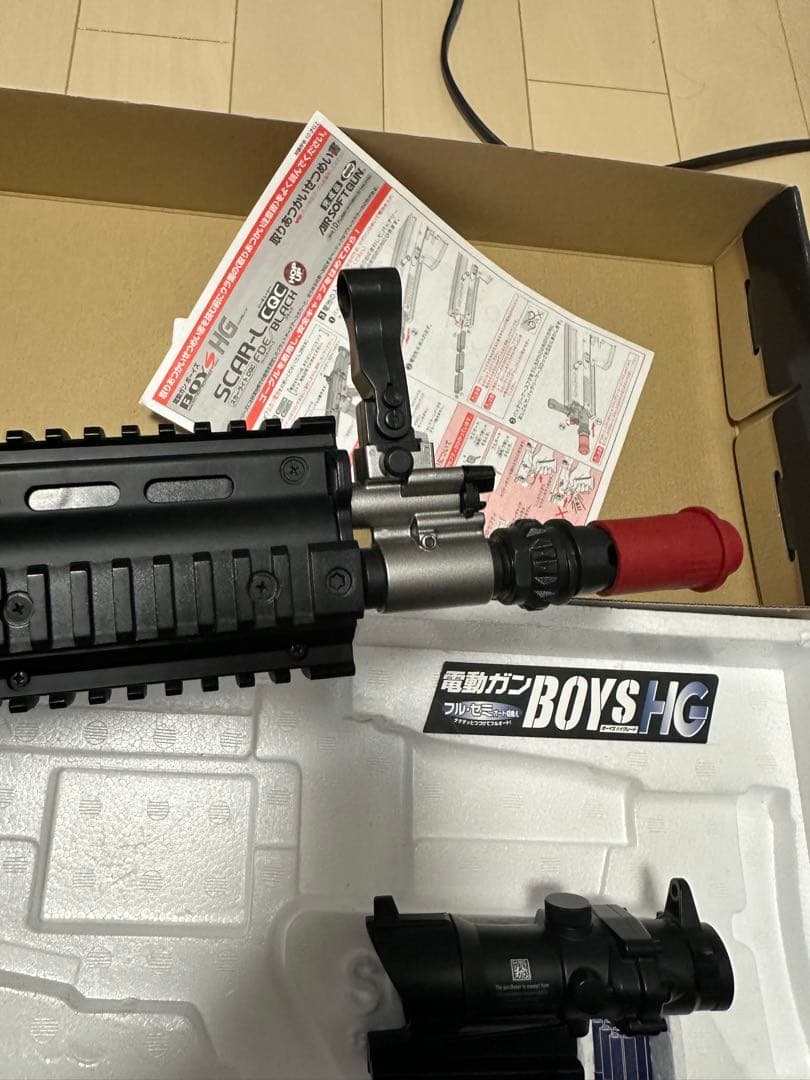 XXXスカーライトCQCブラック 電動ガン ボーイズHG スコープセット