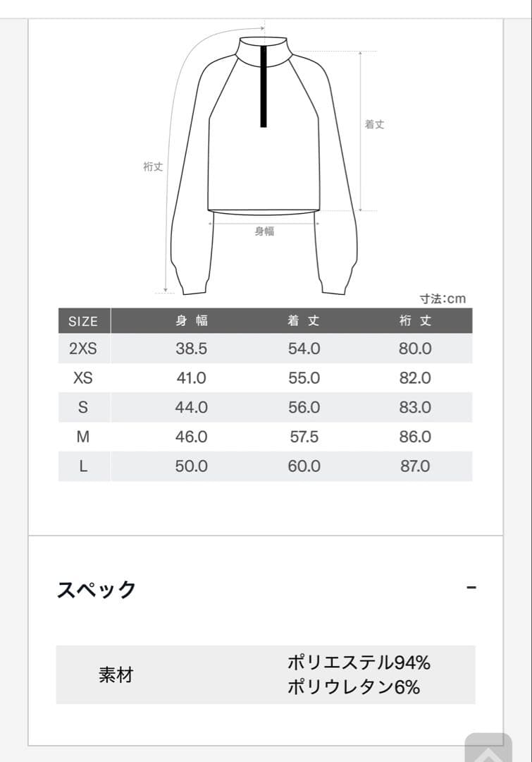 ウィルソン　オールデイハーフジップ　ホワイト