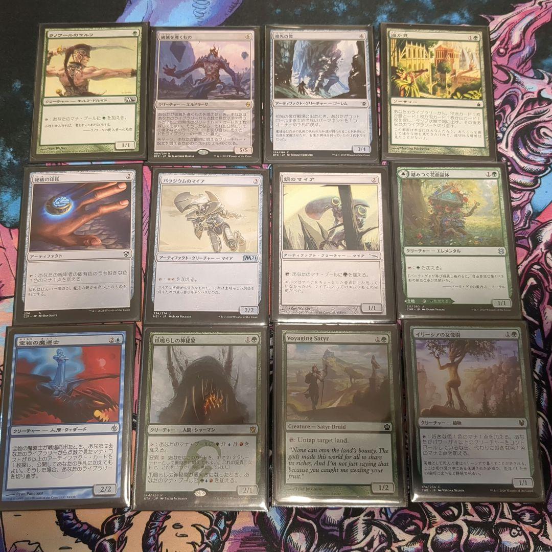 MTG アニマー 統率者 デッキパーツ