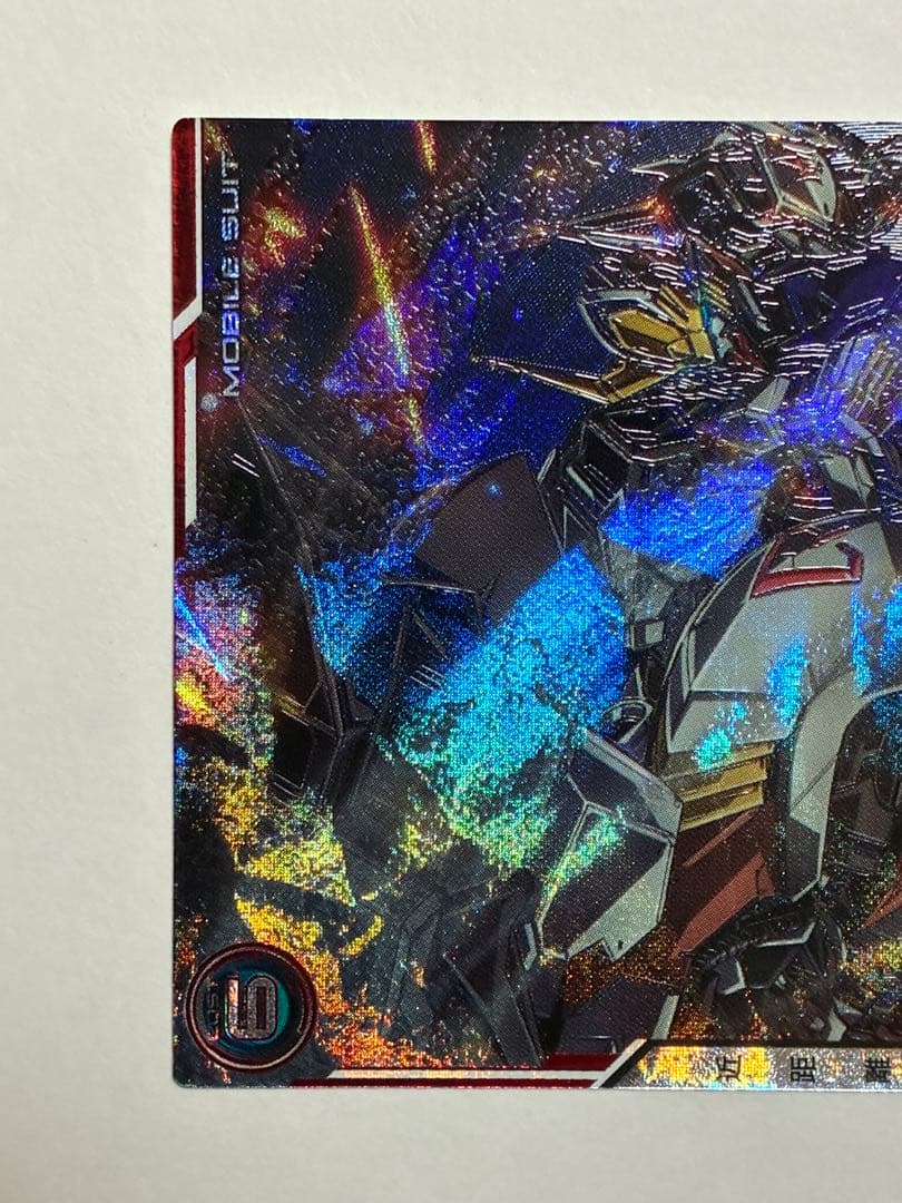 アーセナルベース ガンダム バルバトスアダプト SEC