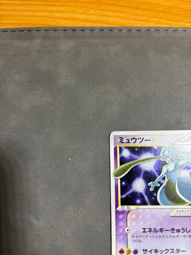 【希少】ミュウツー☆ ゴールドスター ギフトボックス 色違い ポケモンカード