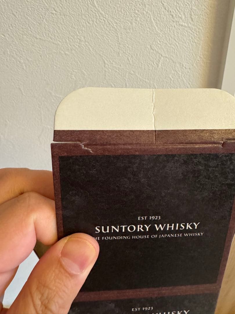 サントリー山崎12年フルボトル＆ミニチュアボトル2本セット