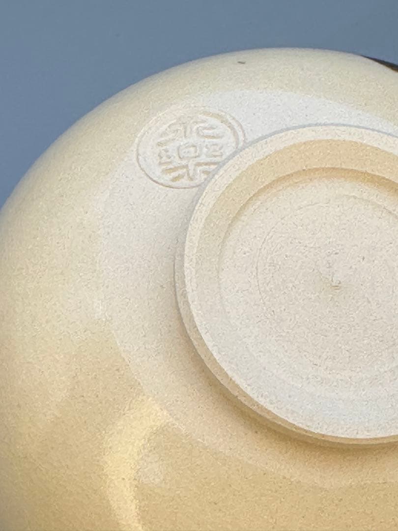 茶道具　茶碗　永楽善五郎　青海波