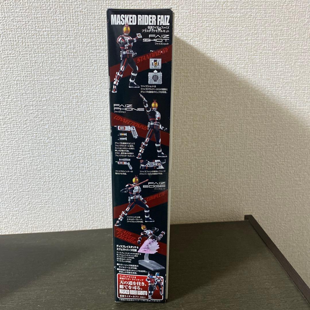特撮 MASKED RIDER FAIZ Figure-rise 6