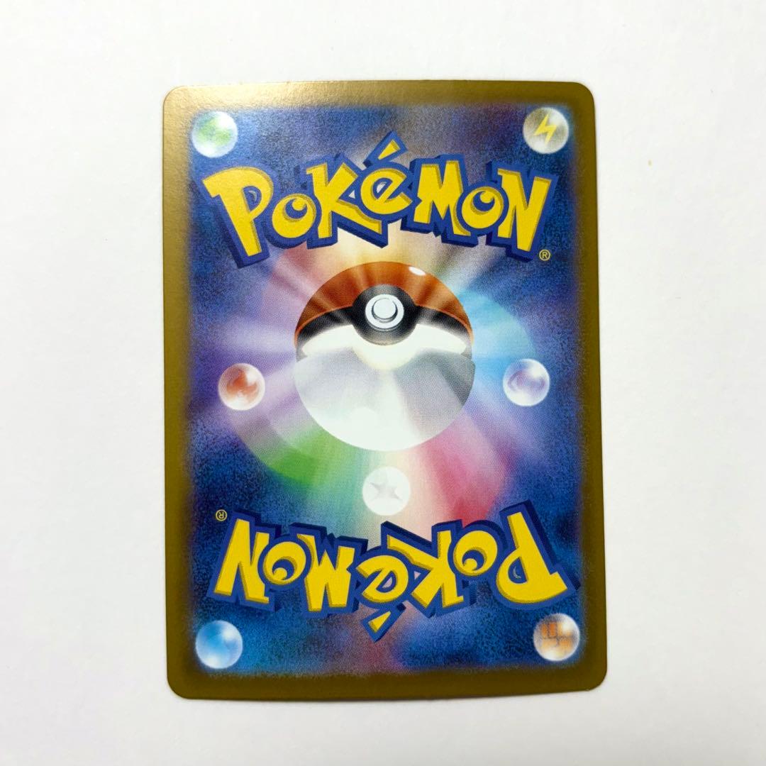 【センタリング◎】メガリザードンX ex SAR インフェルノX 110/080