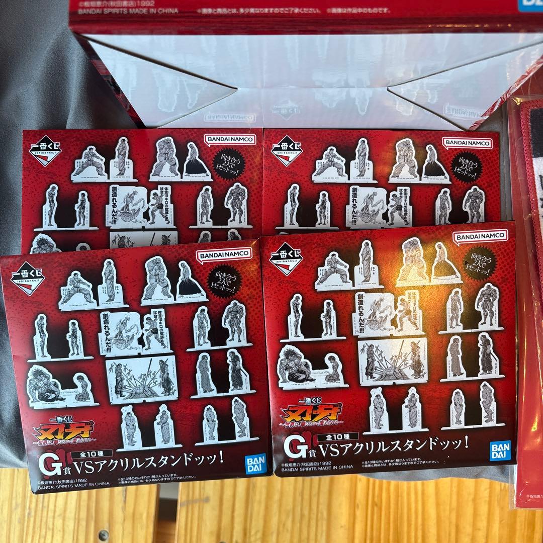 一番くじ範馬刃牙A賞フィギュアセット