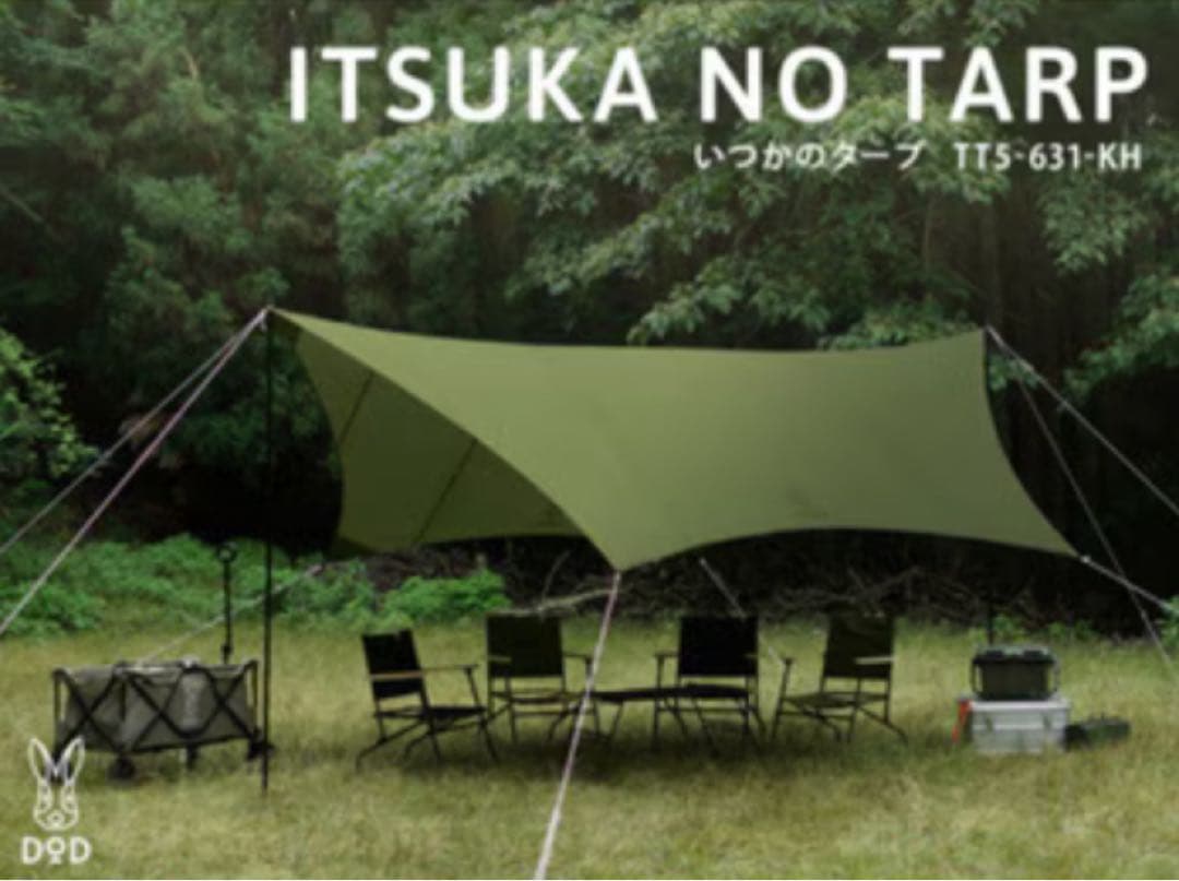 DOD ITSUKA NO TARP いつかのタープ