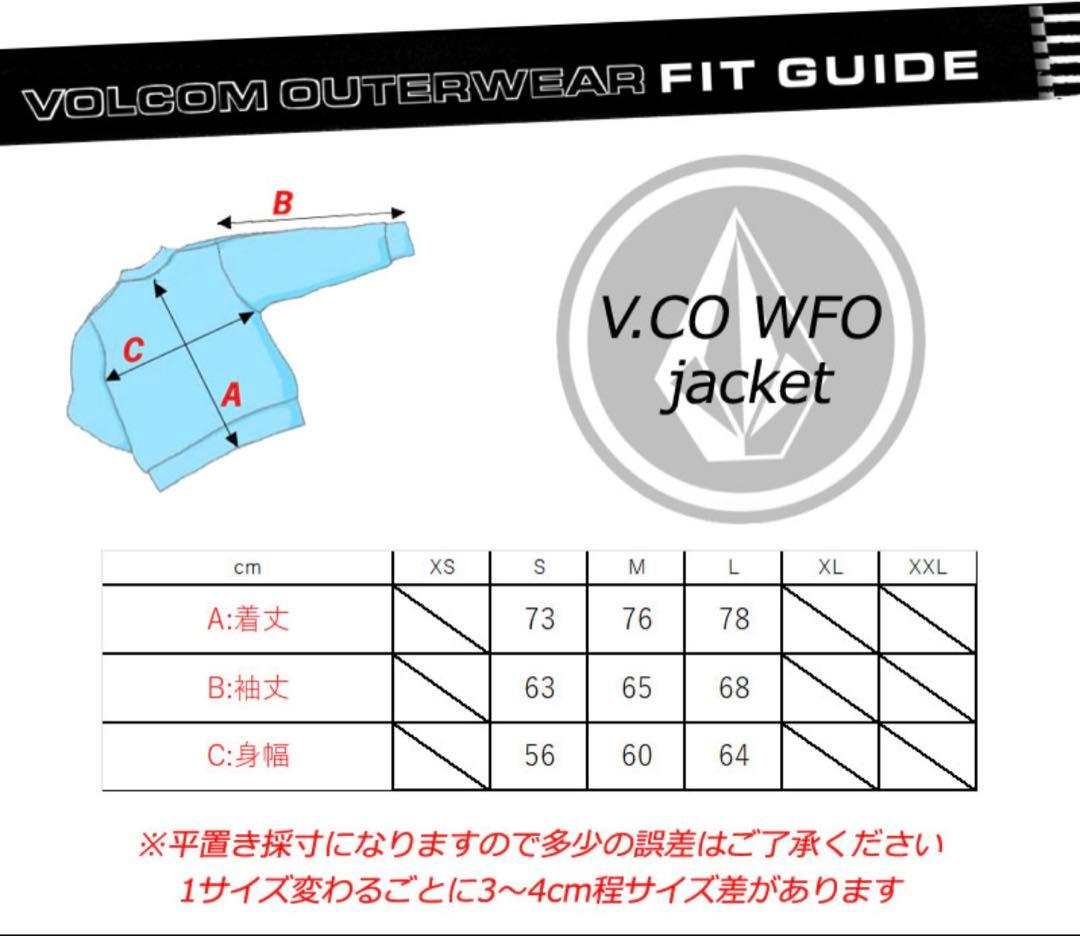 VOLCOM V.CO WFO BAGGY PANT 上下セット　Mサイズ
