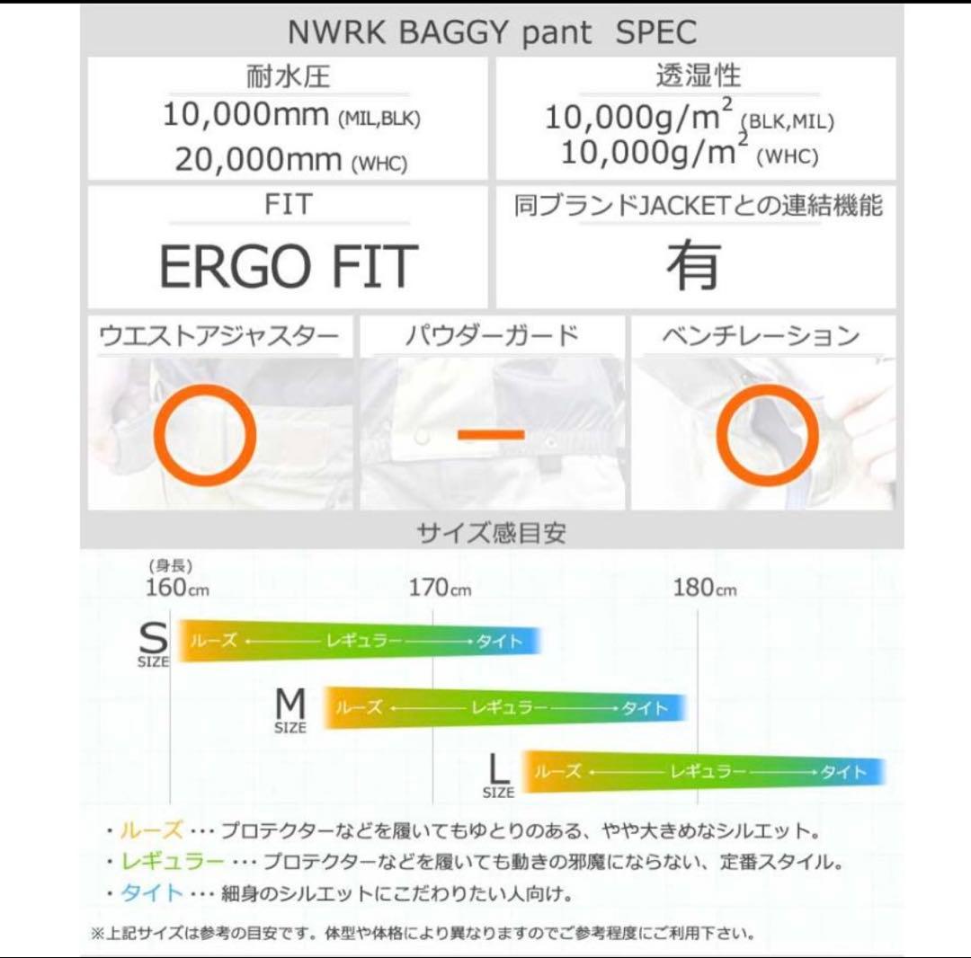 VOLCOM V.CO WFO BAGGY PANT 上下セット　Mサイズ