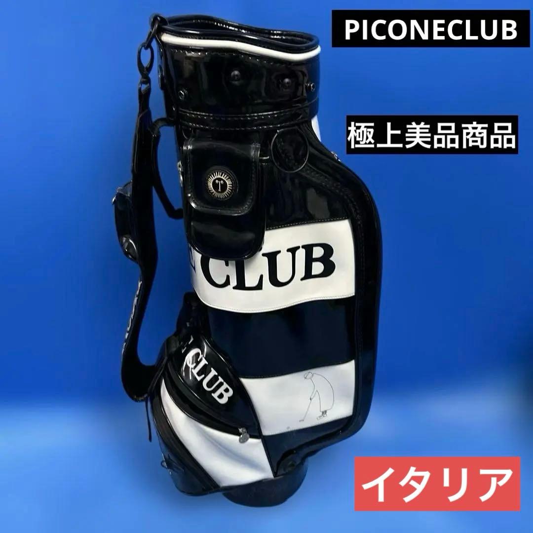 PICONE CLUB ゴルフバッグ 新春値下げ中