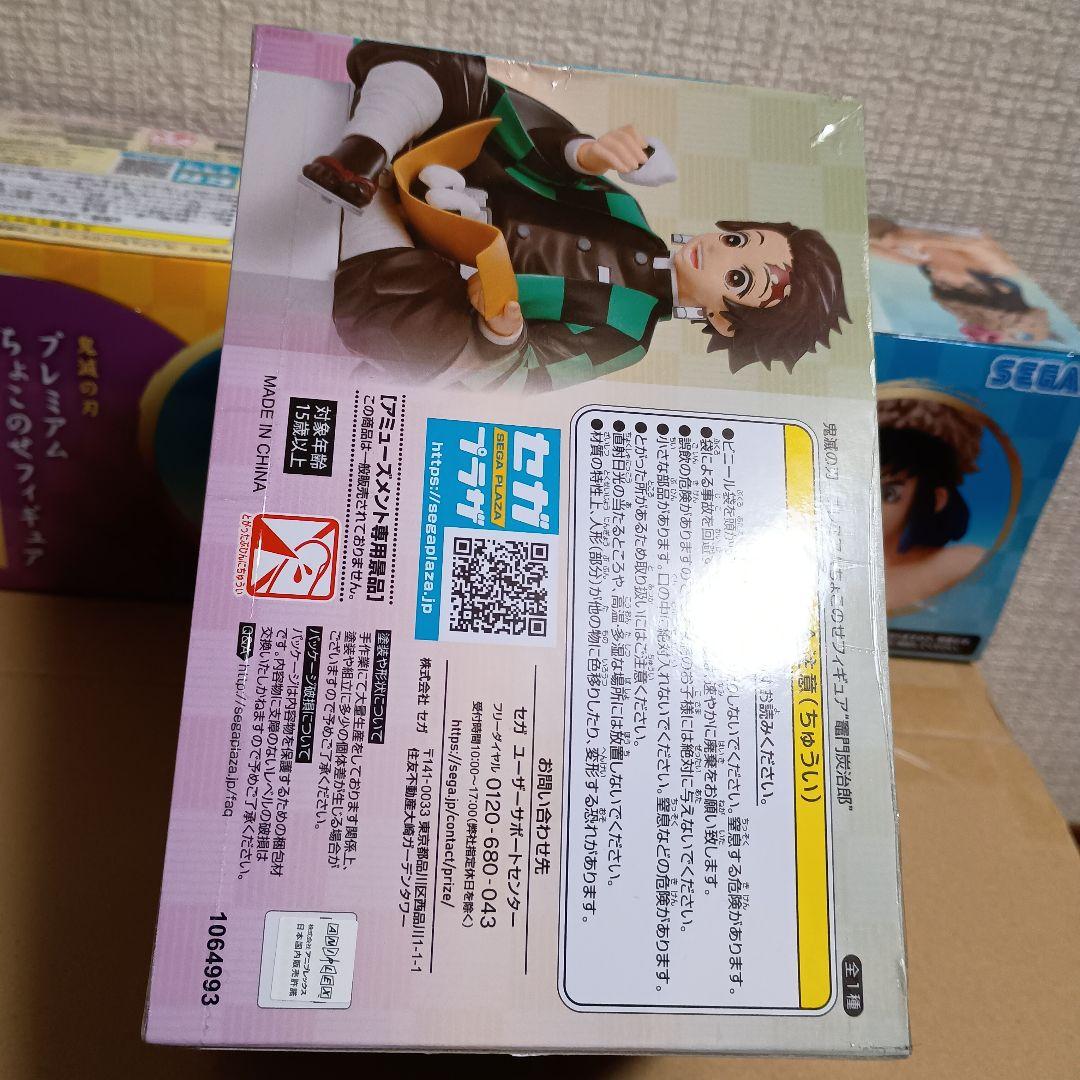 鬼滅の刃　プレミアムちょこのせフィギュア かまぼこ隊 3体セット！