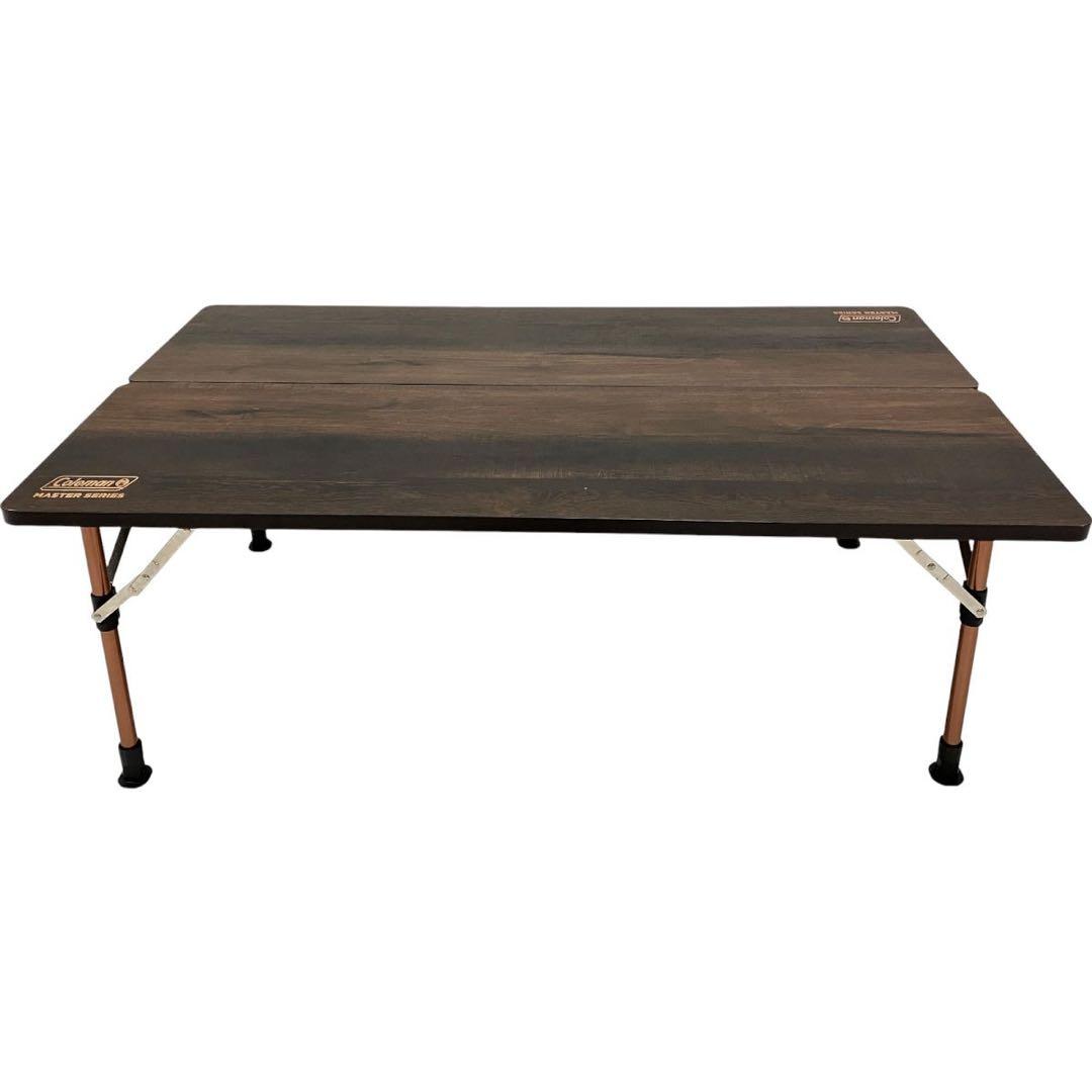 【コールマン】バタフライテーブル／１２０　高さ3段階　収納ケース付