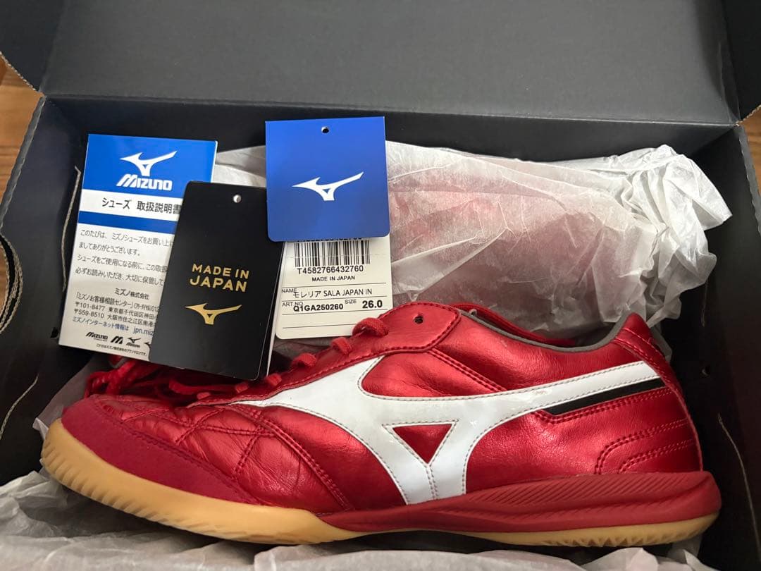 【MIZUNO】モレリア サラ JAPAN IN