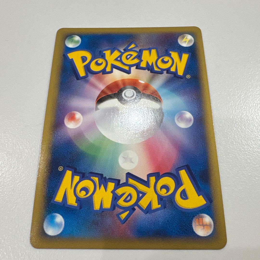 レ*ン様 ピカチュウワールド 緑 日本語 PW 7-11 セブンイレブンプロモ