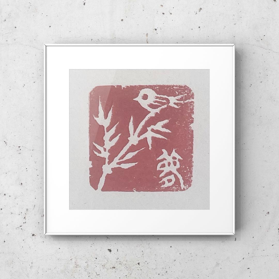 風情豊かな遊印（篆刻印）をお作りします♪