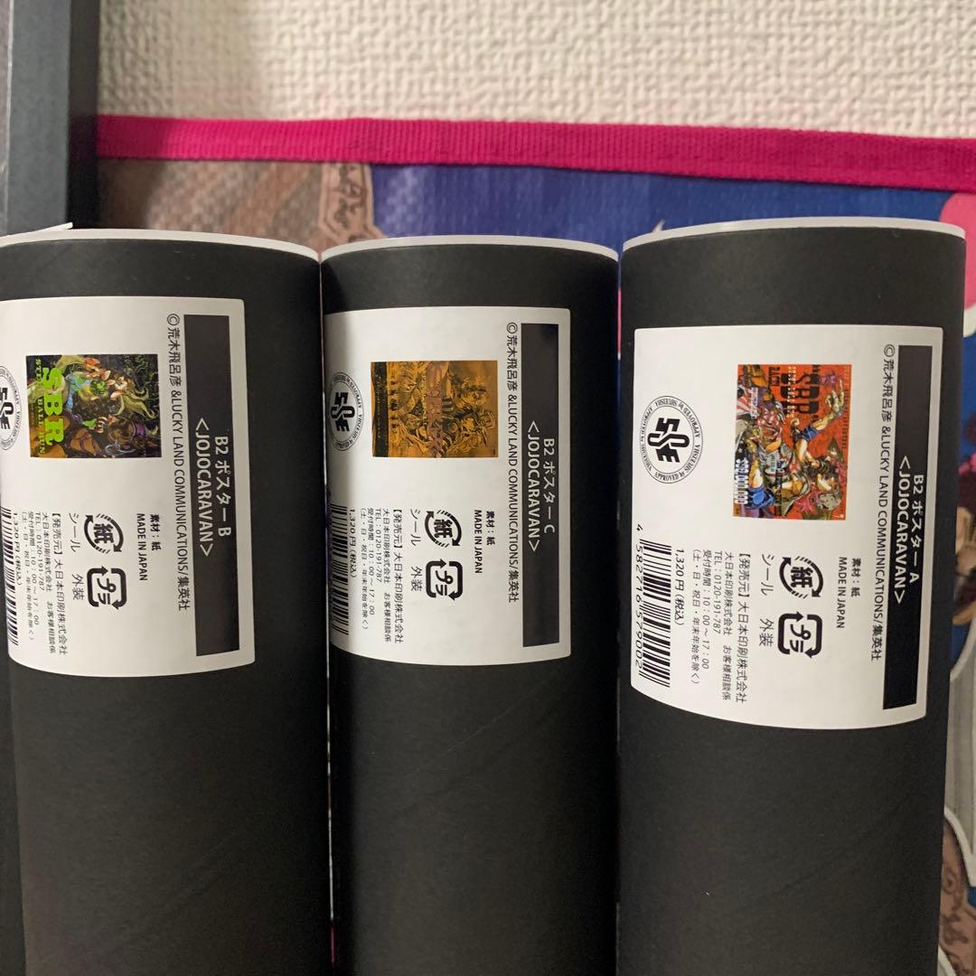 k*1様 ジョジョセット