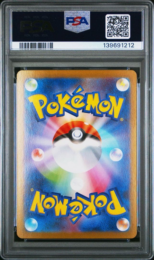 PSA10 トウホク ヒロシマ フクオカ ピカチュウ スペシャルBOX 3連番