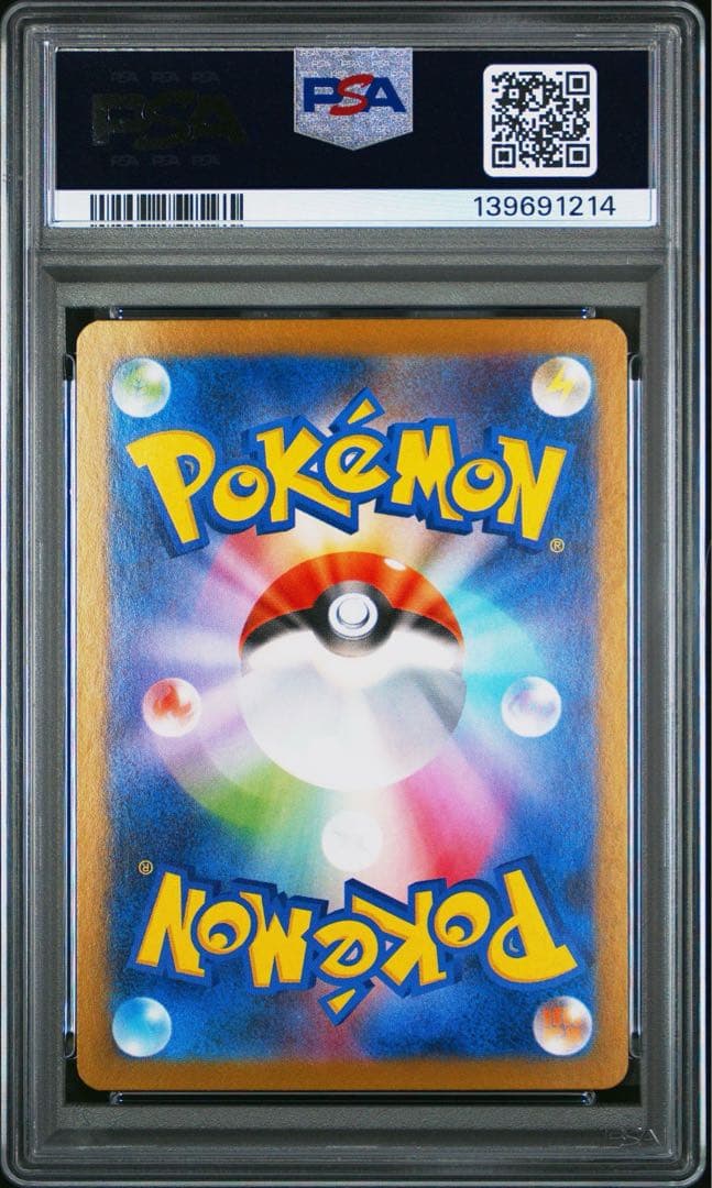 PSA10 トウホク ヒロシマ フクオカ ピカチュウ スペシャルBOX 3連番