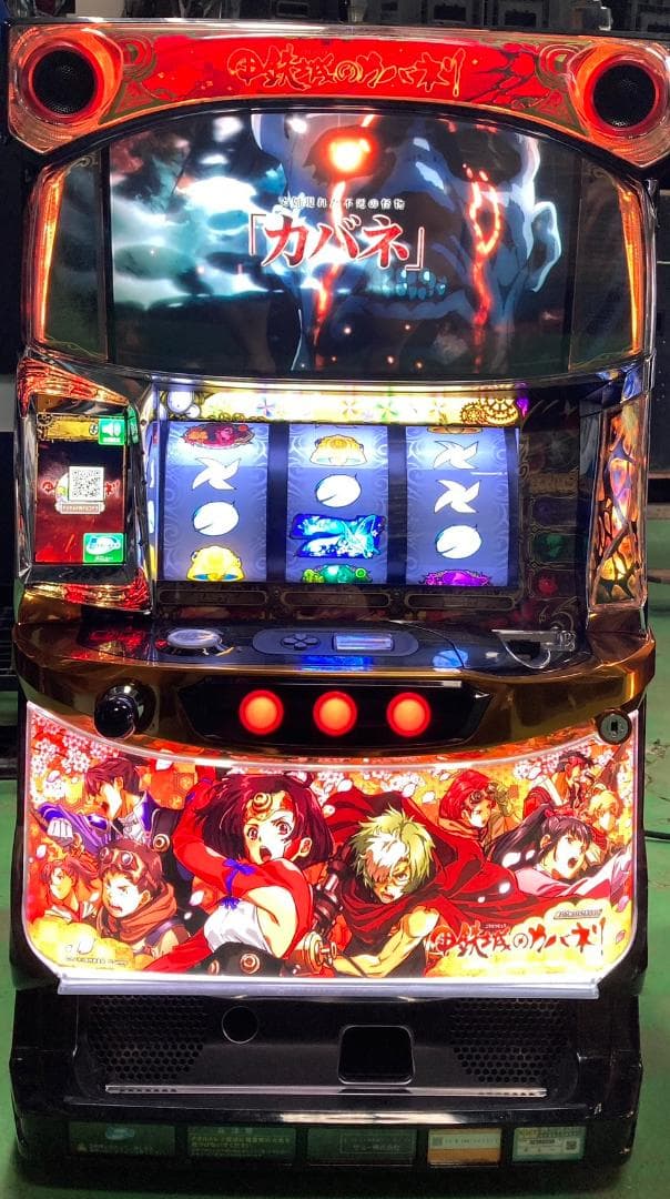 パチスロ実機Sパチスロ甲鉄城のカバネリZR不要機ボリューム調整付
