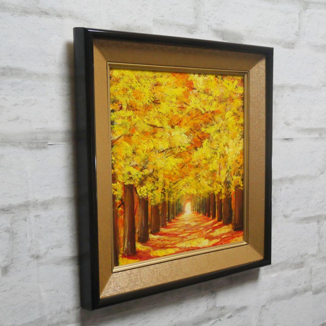 油絵 油彩 油彩画 絵画【銀杏並木】