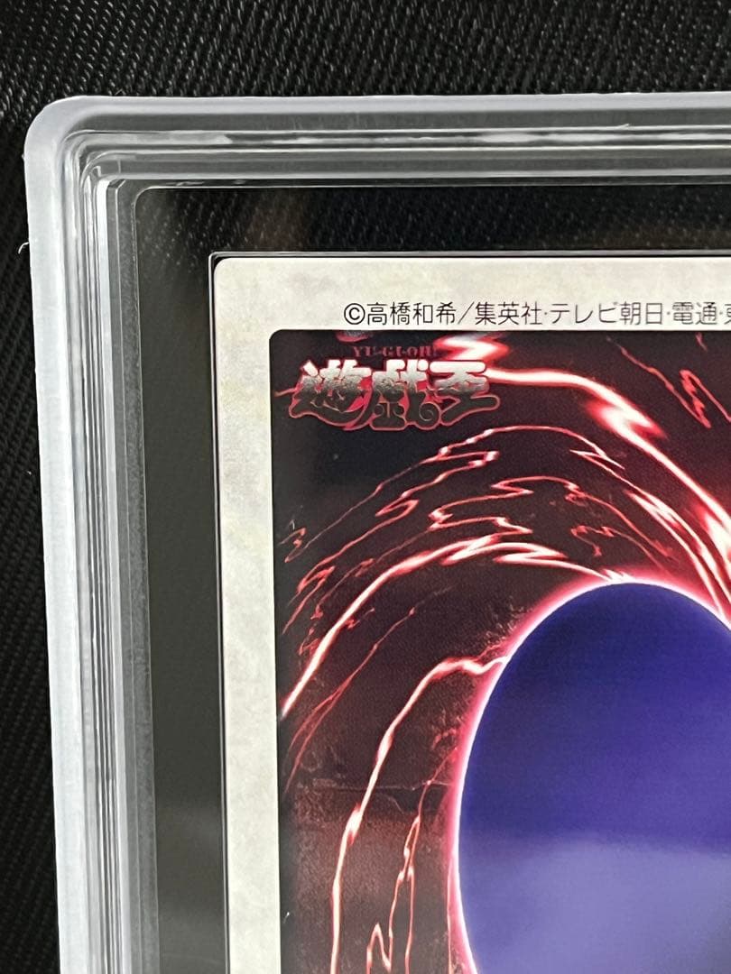 遊戯王　青眼の白竜　3体連結　バンダイ版　ARS9