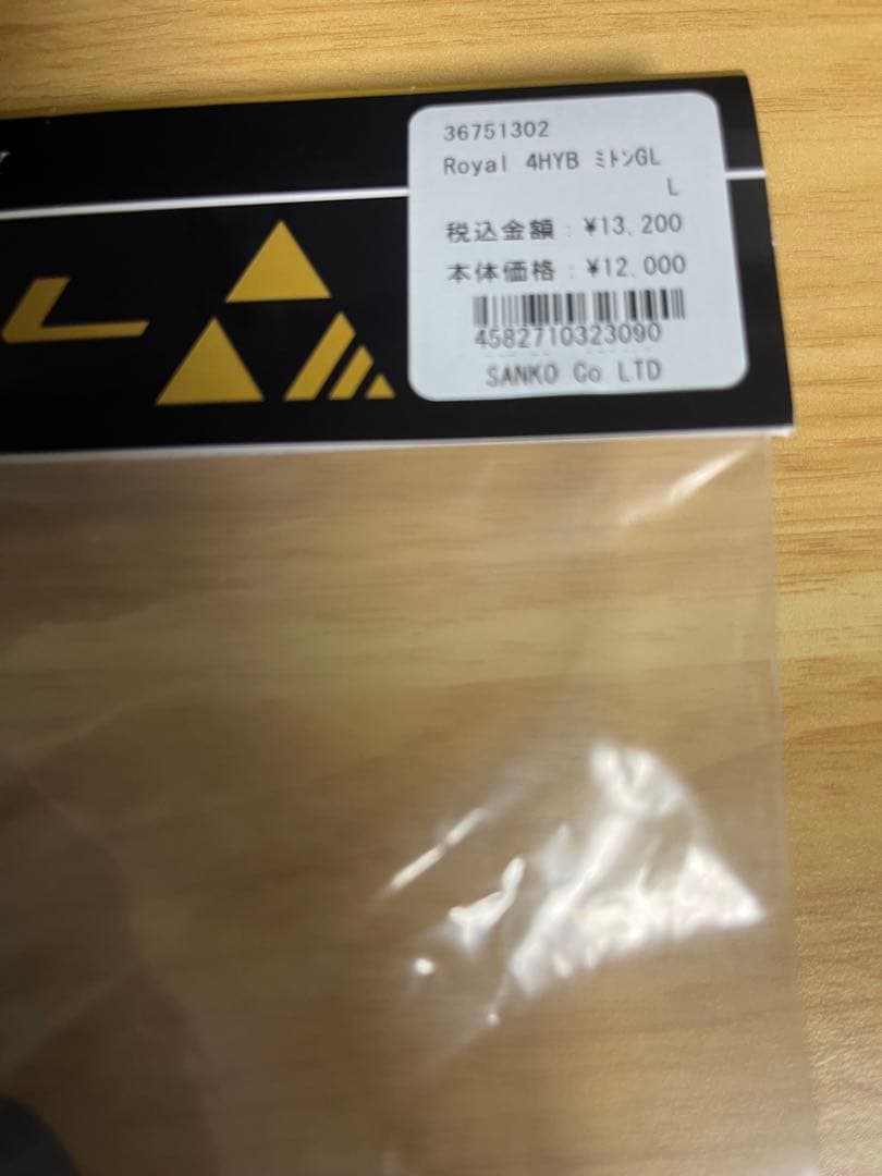  4HYB ミトン Lサイズ 黒