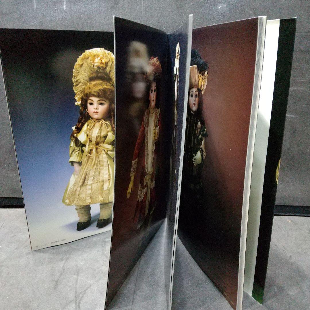 Antique Bisque Doll ビスクドールの世界