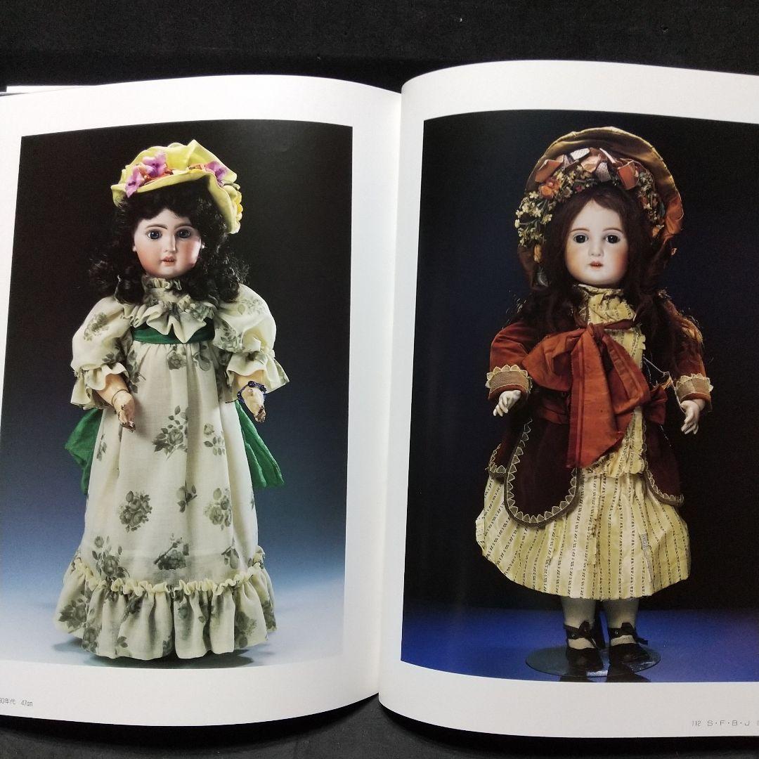 Antique Bisque Doll ビスクドールの世界