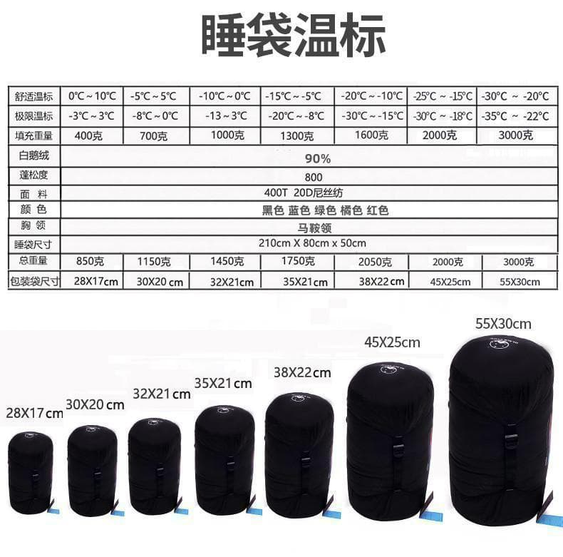 ✨後悔しない寝袋選び✨アウトドア　マミー型寝袋　ダウンシュラフ　レッド 1000