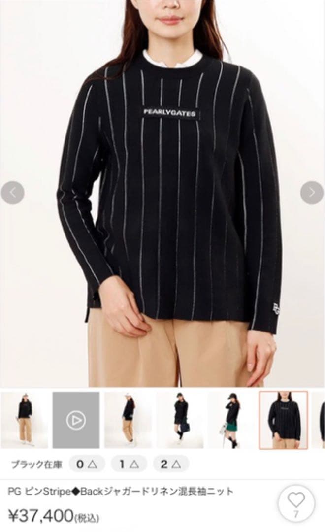 パーリーゲイツ　ゴルフ　ニット