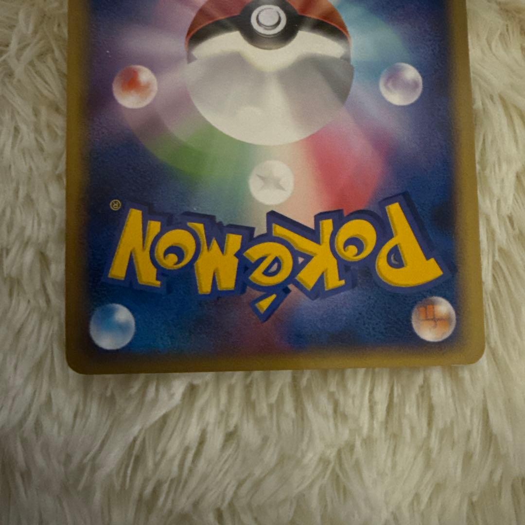 メタグロス☆ ☆ 拡張パック ホロンの研究塔 075/086