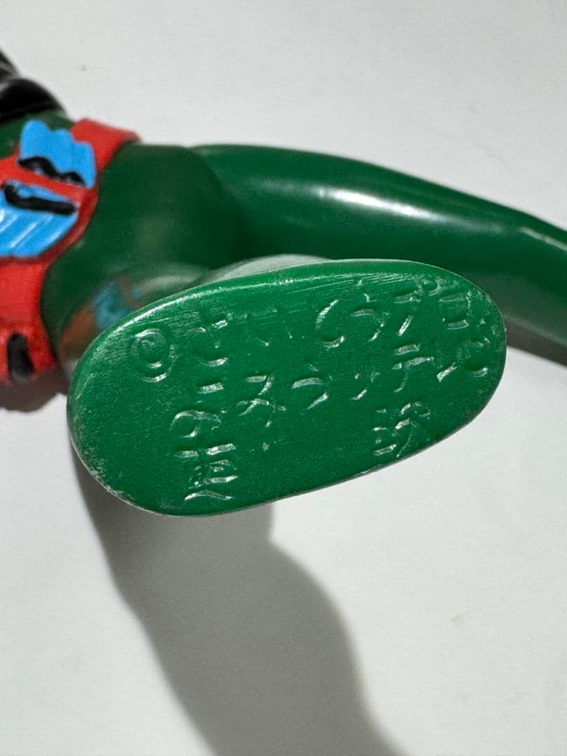 超人バロムI　ソフビ　当時物　フィギュア