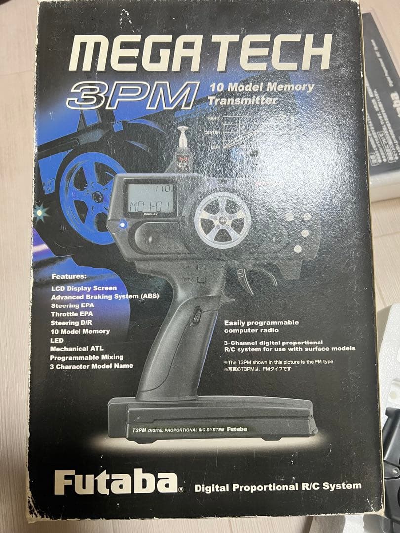 yokomo ドリフトパッケージとプロポ、モーターセット