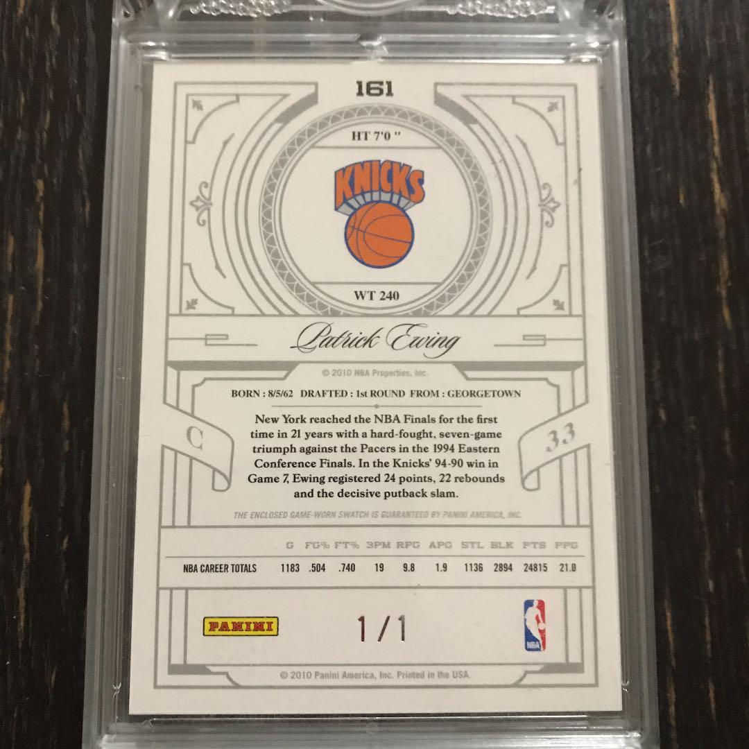 NBAカード　panini Patrick Ewing 1of1