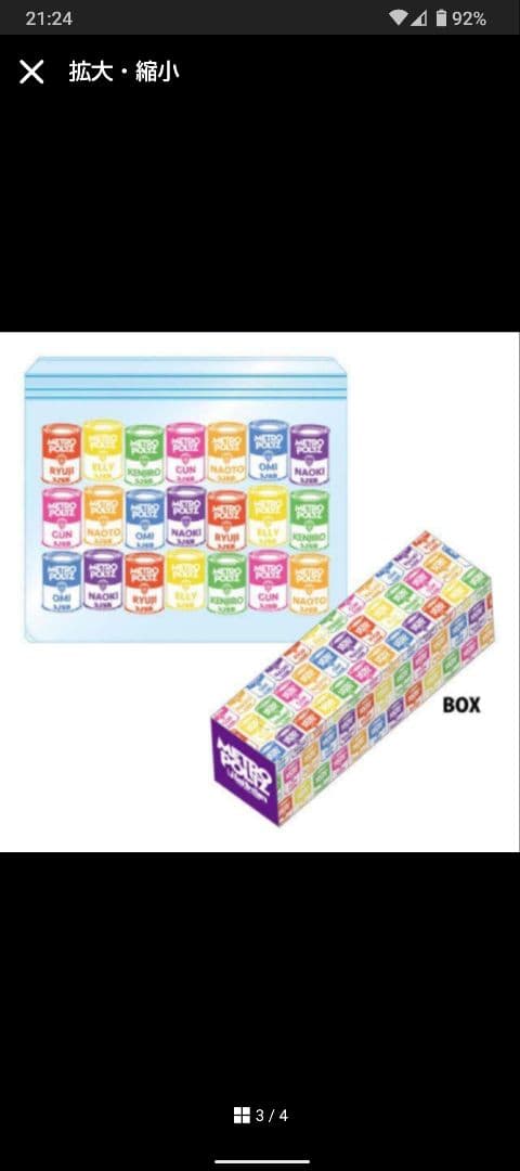 ♥ミント♥おまけ付き